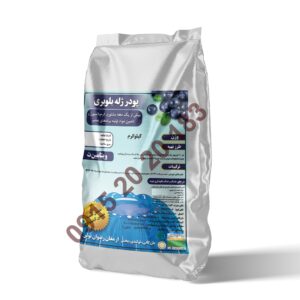 پودر ژله بلوبری ۵ کیلوگرمی کیفیت لوکس OROD