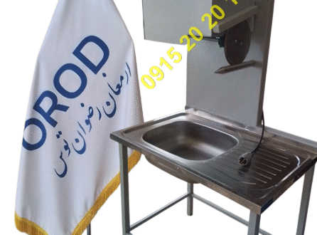 تولید و پخش دستگاه مرغ خرد کن