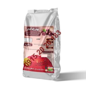 پودر ژله آلبالو ۵ کیلوگرمی ویژه هتل ها و رستوران ها محصولی از شرکت ارمغان رضوان توس نام تجاری اُرُد شفافیت و حلالیت بالا 09152020183