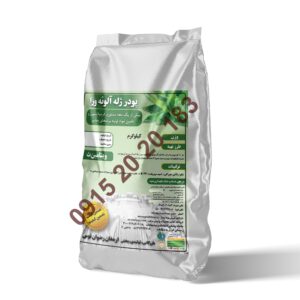 پودر ژله آلوئه ورا 1 کیلوگرمی ویژه هتل ها و رستوران ها محصولی از شرکت ارمغان رضوان توس نام تجاری اُرُد شفافیت و حلالیت بالا 09152020183