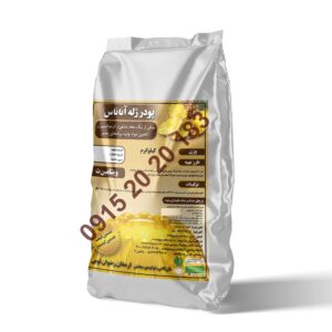 پودر ژله آناناسی 1 کیلوگرمی ویژه هتل ها و رستوران ها محصولی از شرکت ارمغان رضوان توس نام تجاری اُرُد شفافیت و حلالیت بالا 09152020183