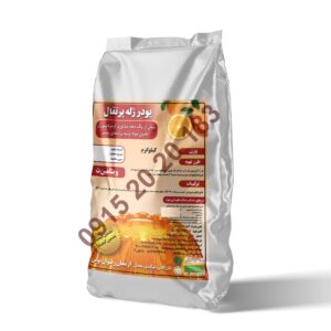 پودر ژله پرتقالی 2 کیلوگرمی ویژه هتل ها و رستوران ها محصولی از شرکت ارمغان رضوان توس نام تجاری اُرُد شفافیت و حلالیت بالا 09152020183