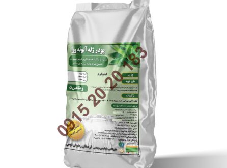 پودر ژله فله کیفیت لوکس اُرُد