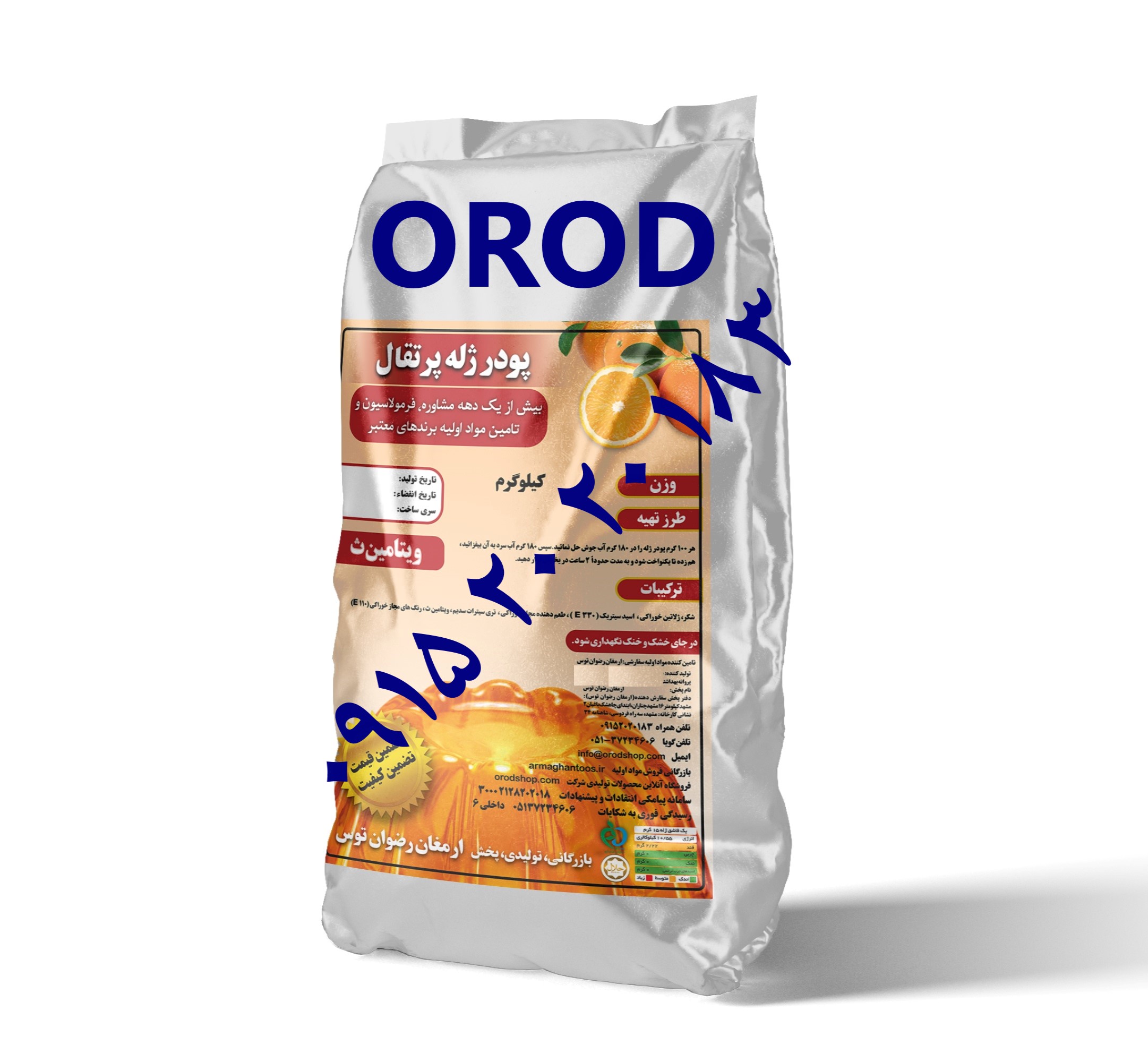 پودر ژله پرتقالی 25 کیلوگرمی اُرُد orod بازرگانی تولیدی و پخش ارمغان رضوان توس با بیش از یک دهه مشاور و تامین کننده مواد اولیه برند های معتبر 09152020183