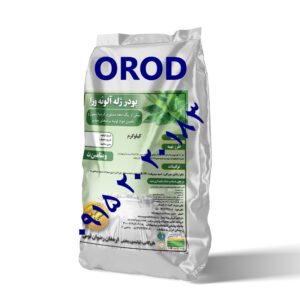 پودر ژله فله آلوئه ورا 25 کیلوگرمی