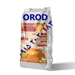 پودر ژله فله پرتقالی 25 کیلوگرمی اُرُد orod بازرگانی تولیدی و پخش ارمغان رضوان توس با بیش از یک دهه مشاور و تامین کننده مواد اولیه 09152020183
