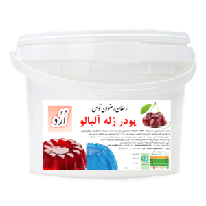 پودر ژله سطلی آلبالو orod با کیفیت بالا محصولی از شرکت ارمغان رضوان توس جهت مشاوره و خرید با شماره 09152020187 و 05137234606