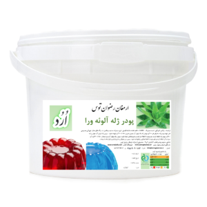 پودر ژله سطلی آلوئه ورا orod با کیفیت بالا محصولی از شرکت ارمغان رضوان توس جهت مشاوره و خرید با شماره 09152020183 و 05137234606