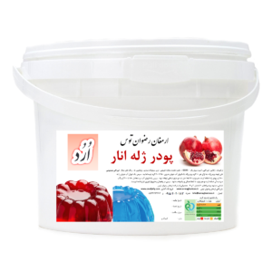 پودر ژله سطلی انار orod با کیفیت بالا محصولی از شرکت ارمغان رضوان توس جهت مشاوره و خرید با شماره 09152020183 و 05137234606