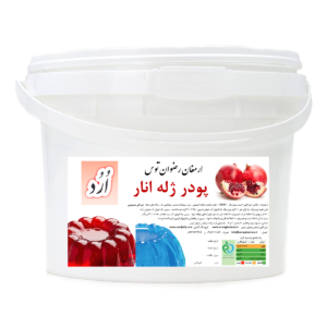 پودر ژله سطلی انار orod با کیفیت بالا محصولی از شرکت ارمغان رضوان توس جهت مشاوره و خرید با شماره 09152020187 و 05137234606