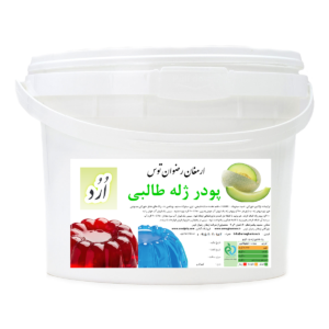 پودر ژله سطلی طالبی orod