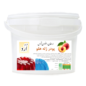 پودر ژله سطلی هلو orod با کیفیت بالا محصولی از شرکت ارمغان رضوان توس جهت مشاوره و خرید با شماره 09152020183 و 05137234606