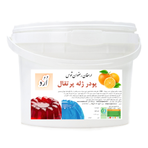پودر ژله سطلی پرتقال orod با کیفیت بالا محصولی از شرکت ارمغان رضوان توس جهت مشاوره و خرید با شماره 09152020183 و 05137234606
