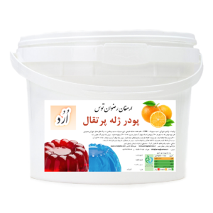 پودر ژله سطلی پرتقال orod با کیفیت بالا محصولی از شرکت ارمغان رضوان توس جهت مشاوره و خرید با شماره 09152020187 و 05137234606