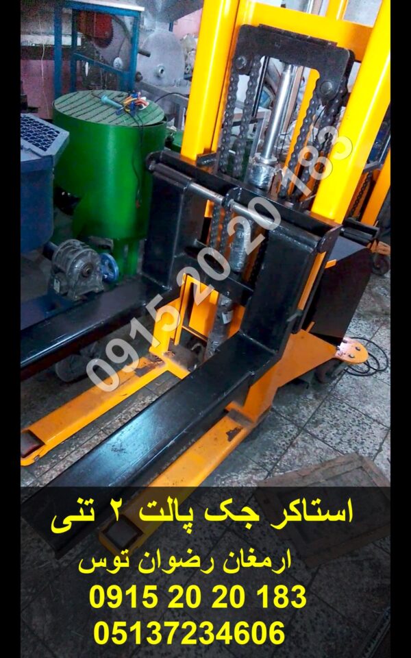 استاکر جک پالت 2 تنی