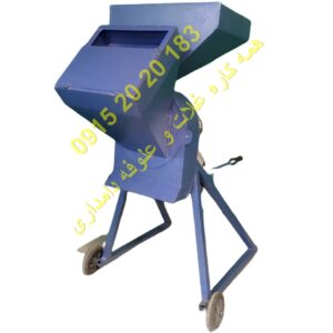 خرید دستگاه چند کاره دامداری آسیاب و علوفه تک فاز ۳ اسب بخار با دینام سیم پیچ مس، کلید حرارتی و ۴ سرند خروجی. مجهز به آسیاب چکشی و علوفه خردکن برای آسیاب غلات و خرد کردن علوفه تر و خشک.